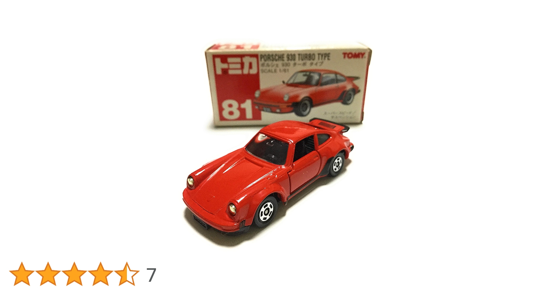 【未使用品】トミカ ポルシェ 930 ターボ 日本製 Amazon | トミカ 81 ポルシェ 930 ターボタイプ 赤TOMYロゴ